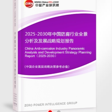 宿州安特佳防腐为您解读2025防腐行业市场规模及未来趋势分析